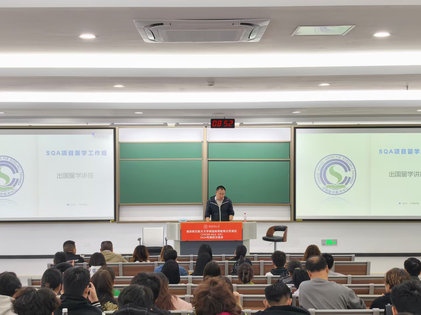 东营商务信息技术